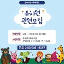경희대신나무태권도장
