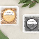 콩사랑 이미지