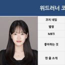 위드도도 이미지