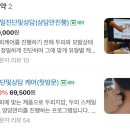 버거킹(광주경안점) | 경기광주 탈모케어 스파오라 경안점 첫방문 후기