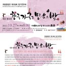 제139회 정기연주회 이미지