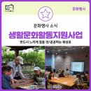 더폴락협동조합 이미지