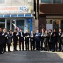 사랑의 경로당 이미지