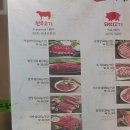 삼육회 | [맛집후기] 사당역 생고기전문점 육감, 한우맛집