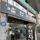 뽑기상점 | 부천역 전자담배, 액상과 기기 종류가 많은 퀸전자담배 부천점 다녀왔어요~