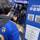 스포츠토토 이미지