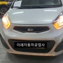 1급DS자동차공업사 이미지