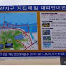 해일통신 이미지