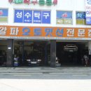 알파오토밋션 이미지