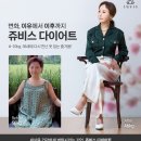 쥬비스헤어