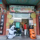 삼문사금강유치원 이미지