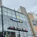 배틀캠프 이미지