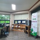 앞산고산골 유아숲체험원 이미지