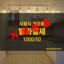 거모종합사회복지관1층 이미지