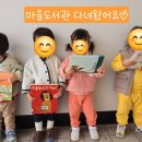 호크마어린이집 이미지