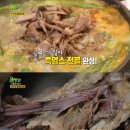 기찬흑염소 이미지