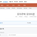 서울중앙공인중개사사무소 이미지