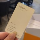 지성헤어크리닉 | 오목교역미용실 시연헤어 클리닉 찐찐후기