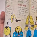 네임온 | 코드네임 시리즈에 빠져서 푸딩먹으러 행궁동 다녀온 후기