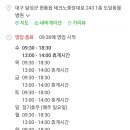 현풍동물병원 이미지