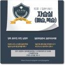 한글교실(고급반) | 중2.중3의 N1 고급반 실력! 에라이~(えらい에라이:훌륭하다)