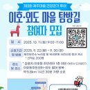 사랑자연건강센터