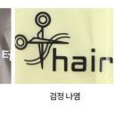 늘푸른세차장 이미지