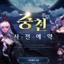 [후기] 25년2월자: 즐겁게의 던전앤파이터 &#39;중천&#39; 시즌 플레이 후기