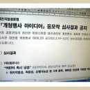 [윤승원 수필] 시인은 경찰작가의 ‘원고청탁’에 어떤 답을 보내왔을까? 이미지