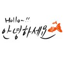영진수족관