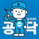 (주)티엘엔지니어링 네이버블로그