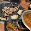 돈주소두번째이야기 | [양산웅상맛집] 양산 서창 고기집 돈주소 두번째이야기