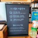 김포도그 네이버블로그