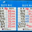 정동진회도매수산식당 이미지