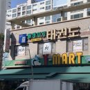 부영2차세탁소 이미지