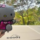 옥당걸숲속관광농원 이미지