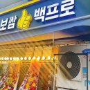 하나리아벨주상복합아파트 이미지