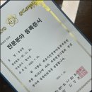 법무법인지원피앤피