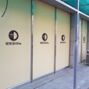 도도 피아노교습소 이미지