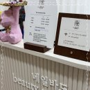 네일봐요 - 남원시 | 네일봐요