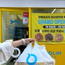 반올림피자 마산양덕점 이미지