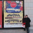 ＜공연후기＞ 강원일보 아름다운 동행 .. 이웃과 함께하는 나눔의 자선음악회 2025 이미지