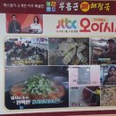 우홍균뼈해장국 이미지