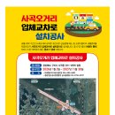 운강건설(주) 이미지