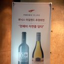 글라스하우스 이미지