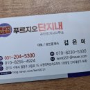 팔달대박공인중개사사무소 이미지