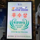 북경대반점 이미지