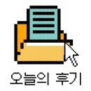 뉴트리데일리 이미지