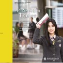 목포혜인여자고등학교 이미지