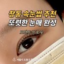 모먼트브로우